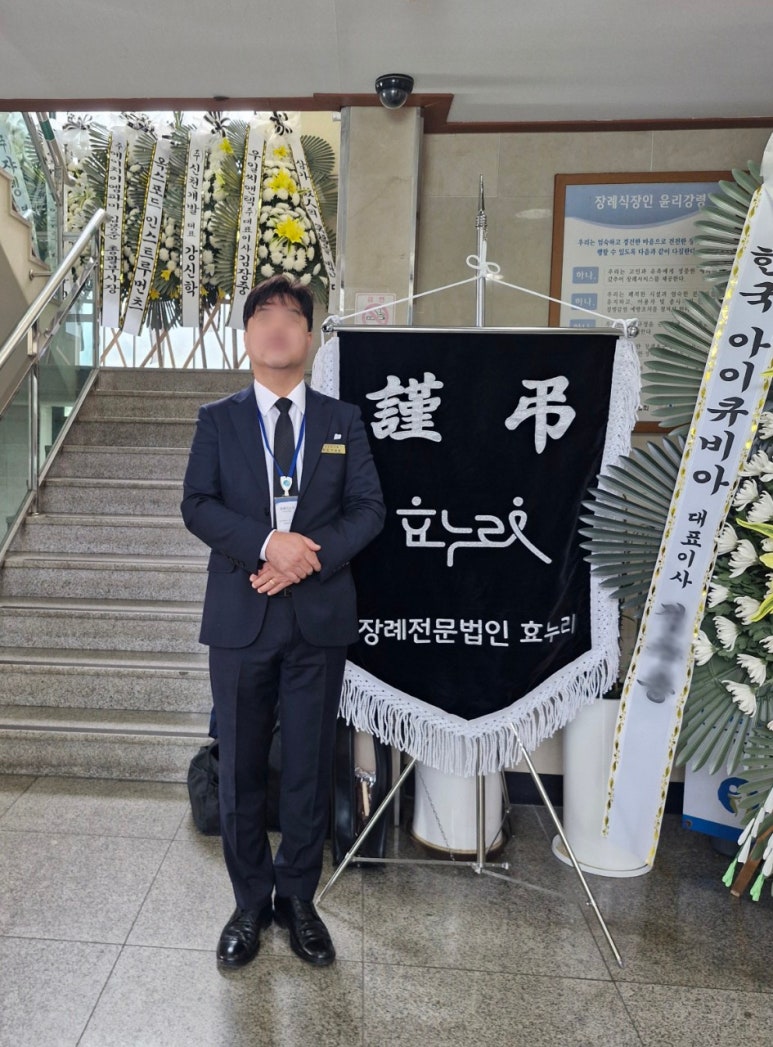 성심장례서비스 이미지