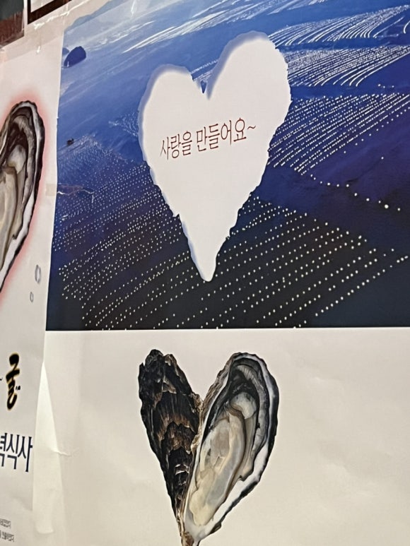 그때거기 실내포차 이미지