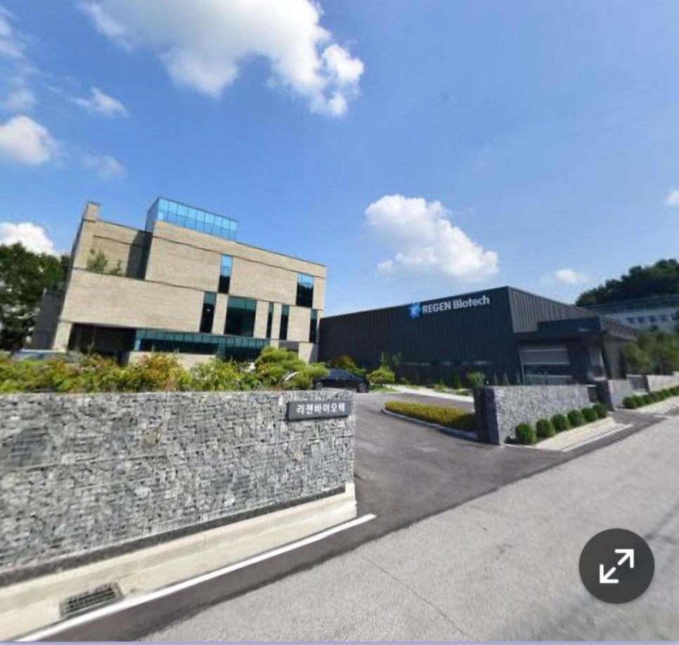 (주)리젠바이오텍 이미지