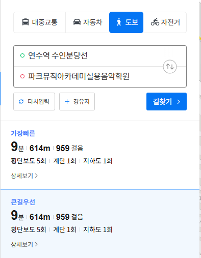 수인노래연습장 이미지