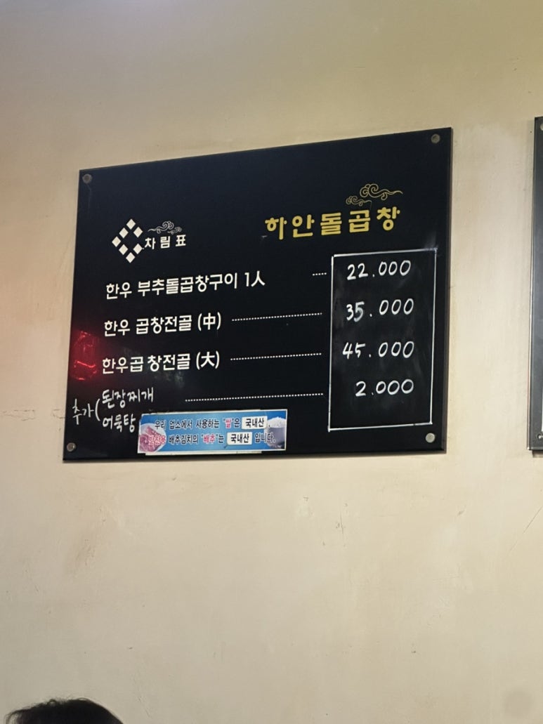 자연주의 스킨&슈가링왁싱 이미지