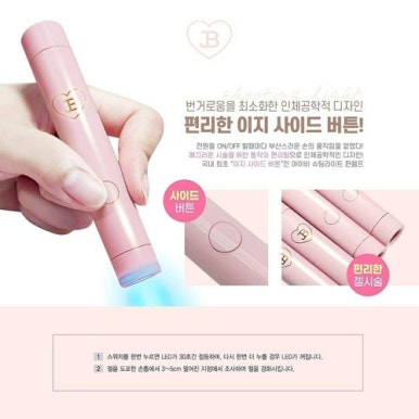 진뷰티 이미지