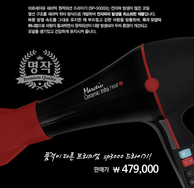 우수기업 제품 추진회 이미지