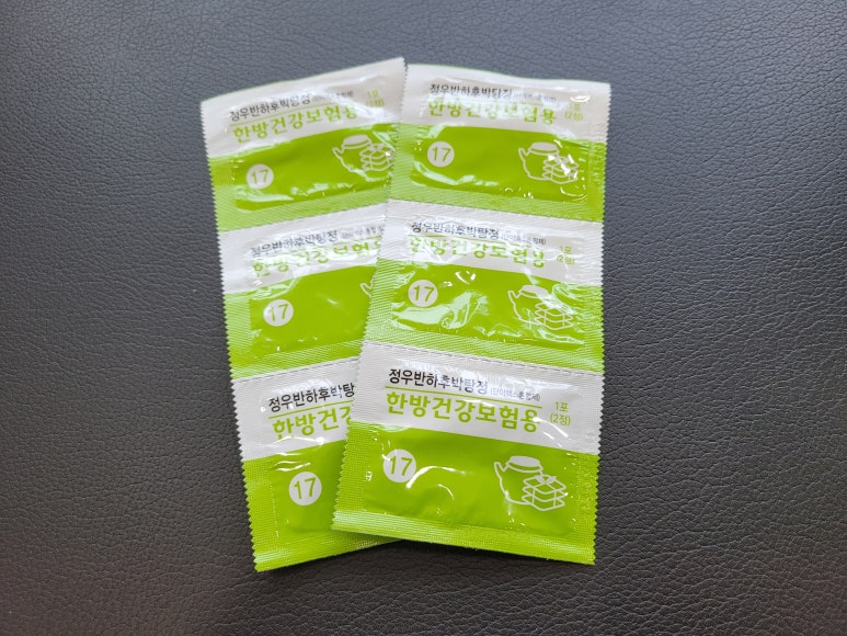 경림한의원 이미지