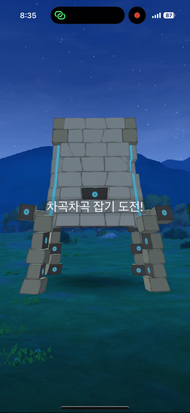 차곡차곡 이미지