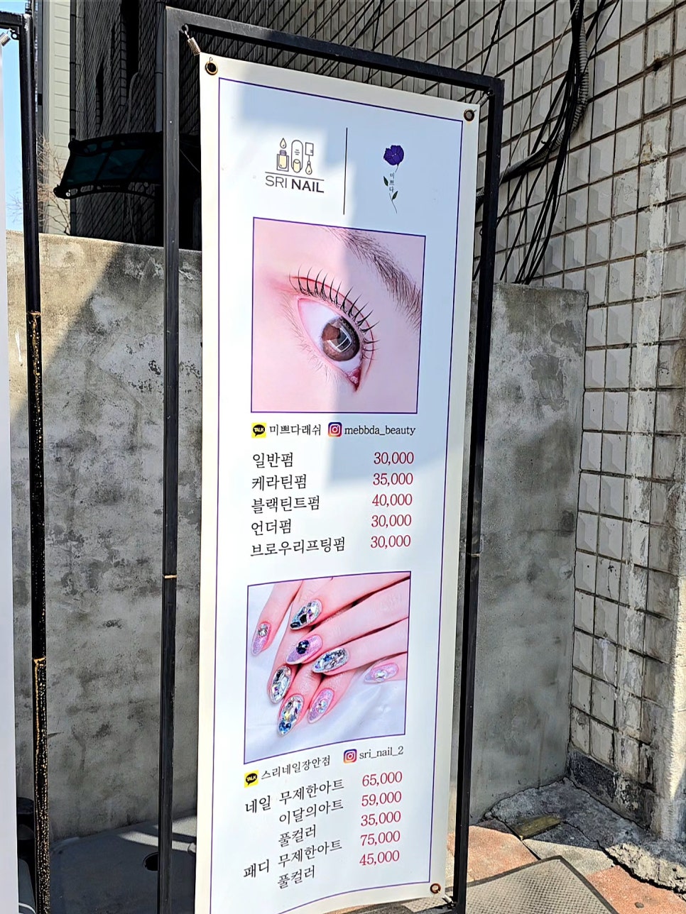 스리네일 이미지