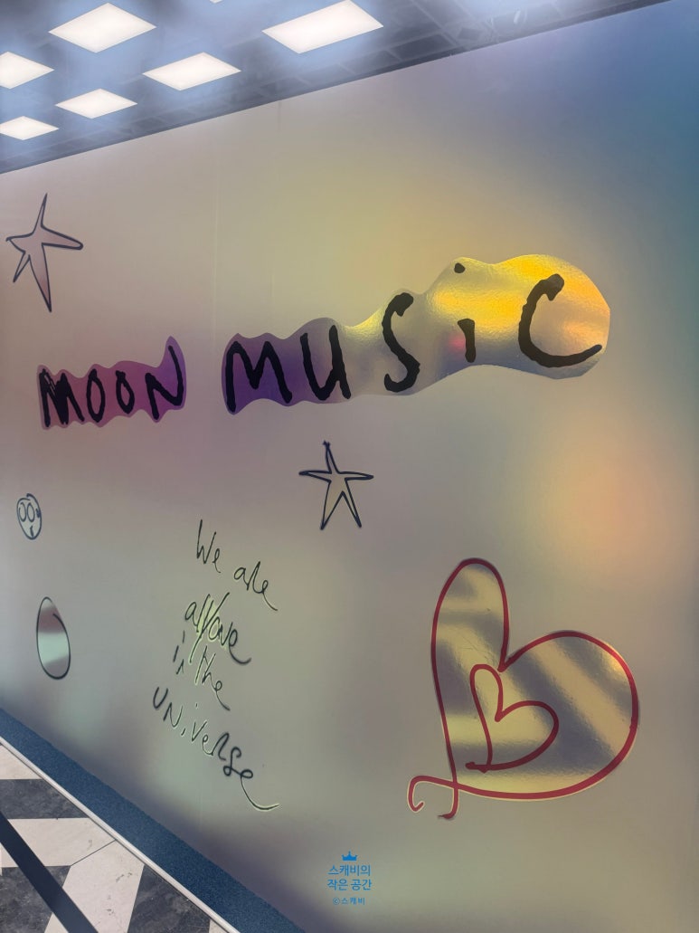투어 문(TOUR MOON) 이미지