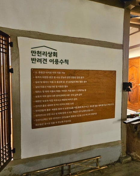 노화상회 이미지
