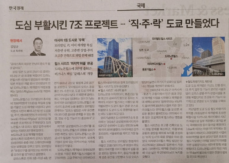 신의개발주 이미지