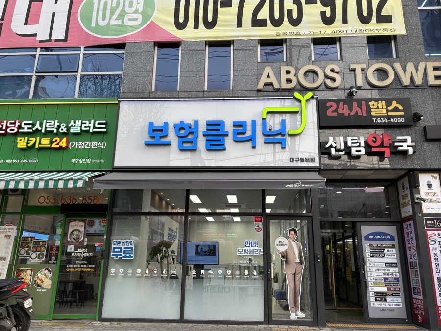 내눈에꽃의원 이미지