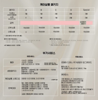 케이토탈(주) 이미지