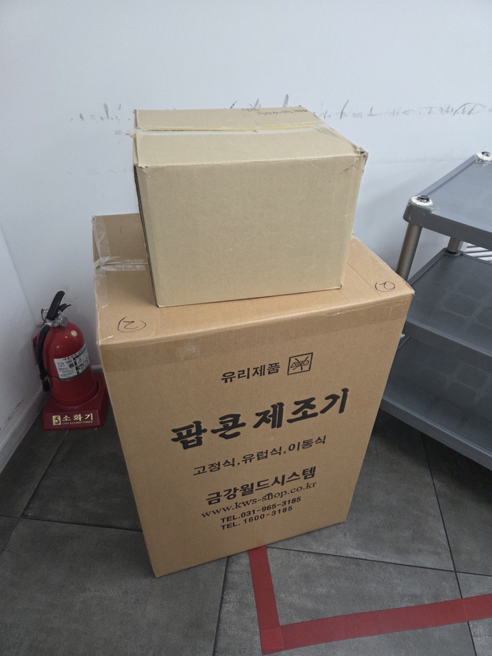 금강월드시스템 이미지