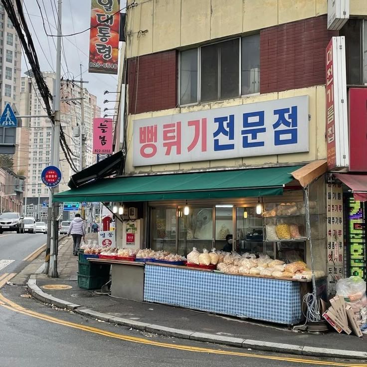 행복한밥집 이미지