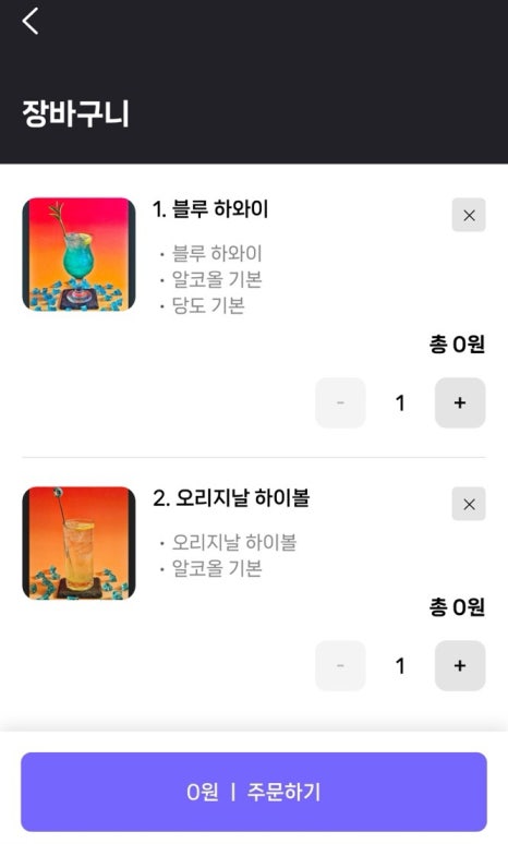 랩코드비 이미지