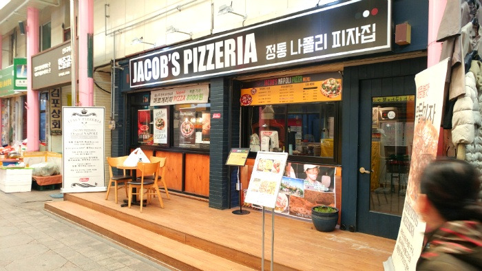 제이콥스 이미지
