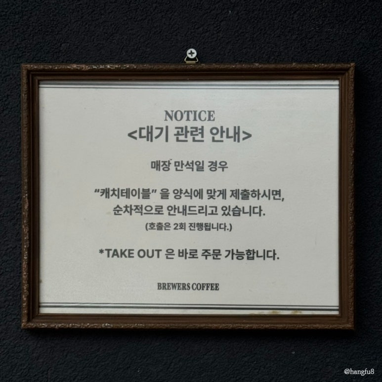 커피가생각날때 이미지