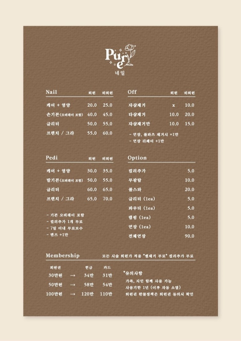 깐네일 이미지