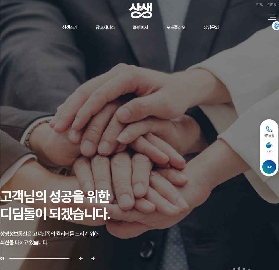 바로정보통신 이미지