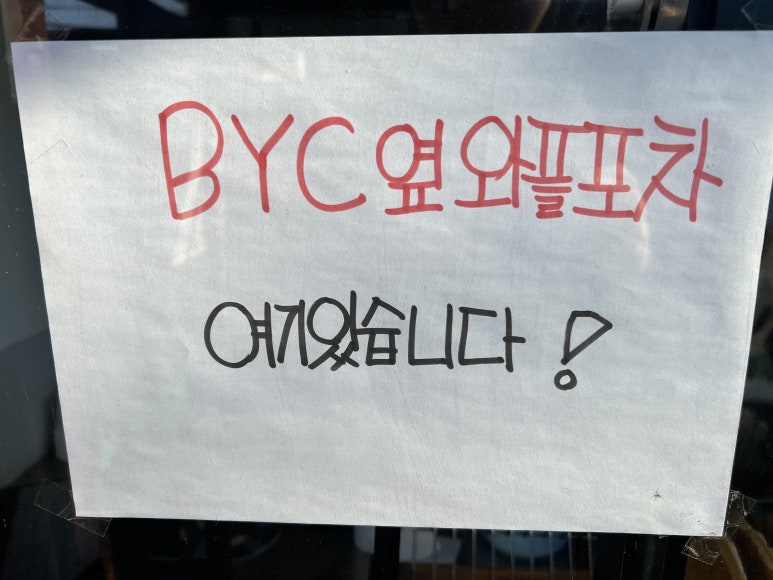 이모네와플 이미지