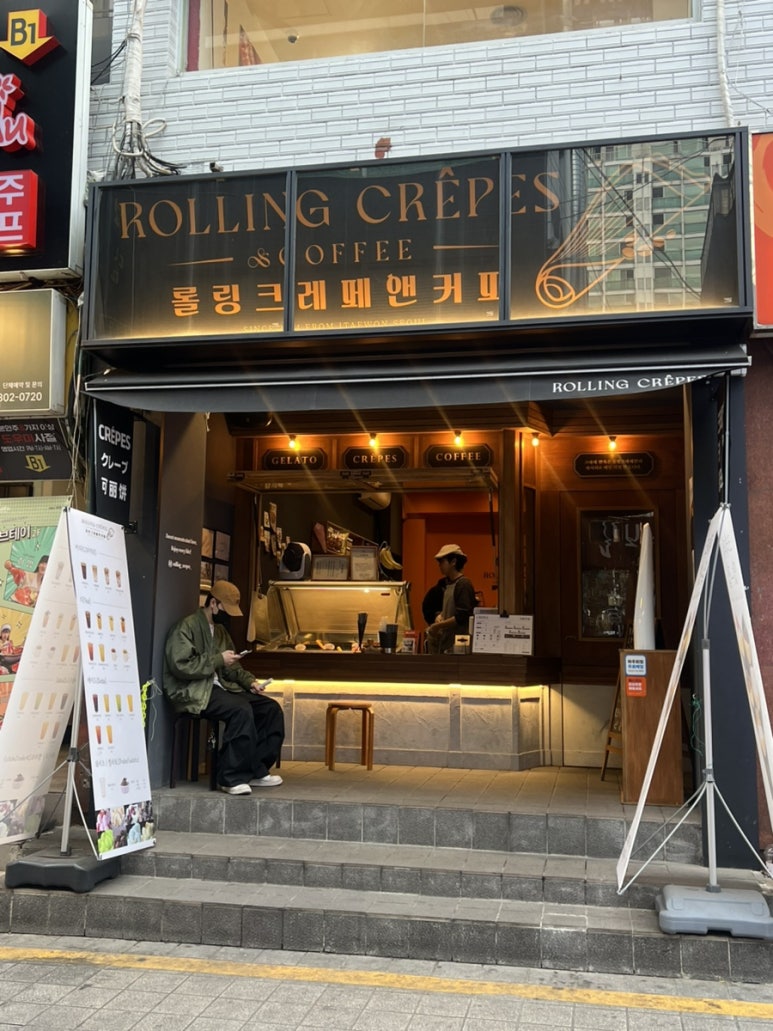 롤링크레페 이미지