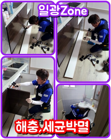 일광ZONE 이미지