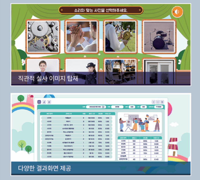 점프런 이미지