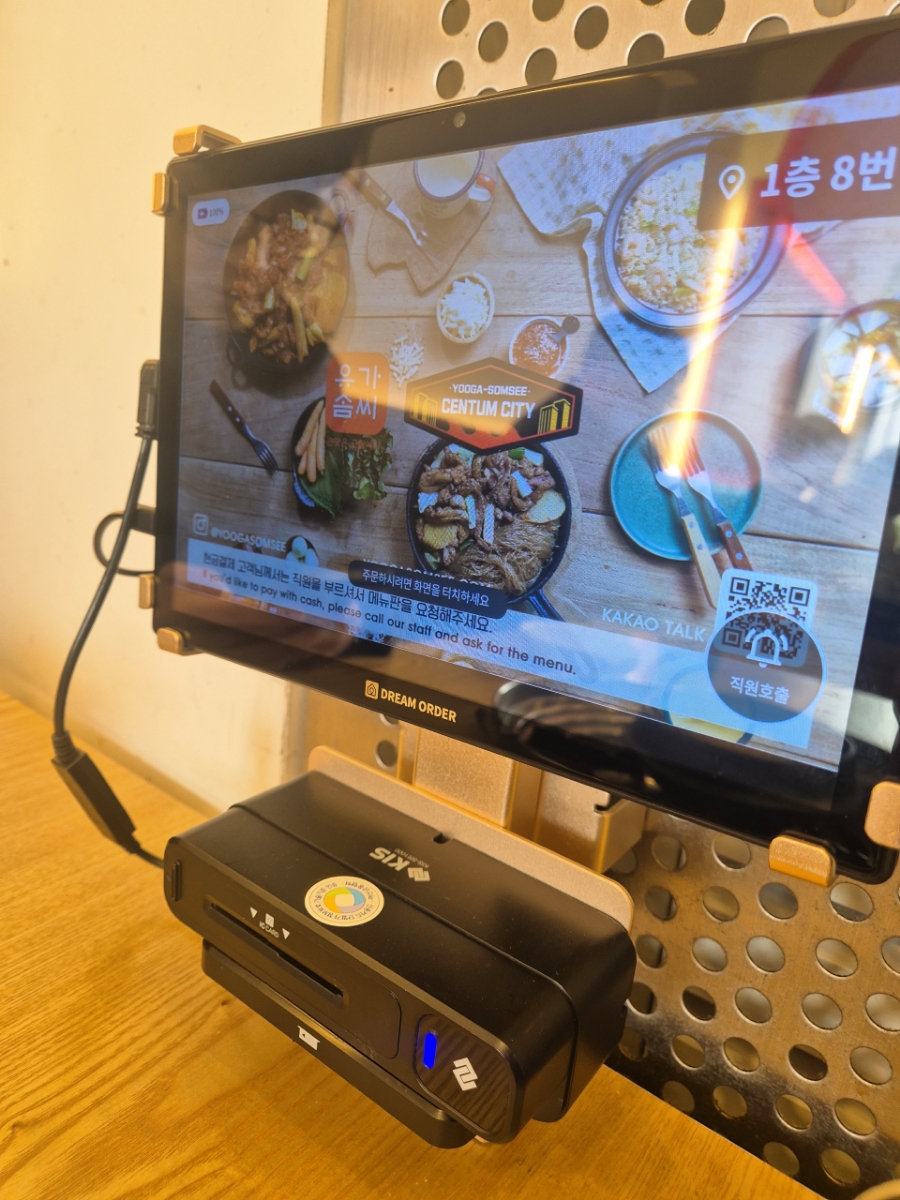 유가솜씨 닭갈비 센텀점 이미지