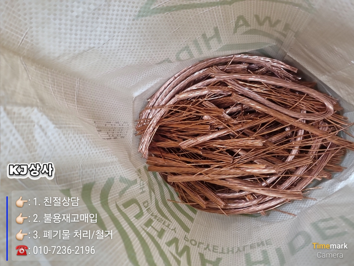 KJ상사 이미지
