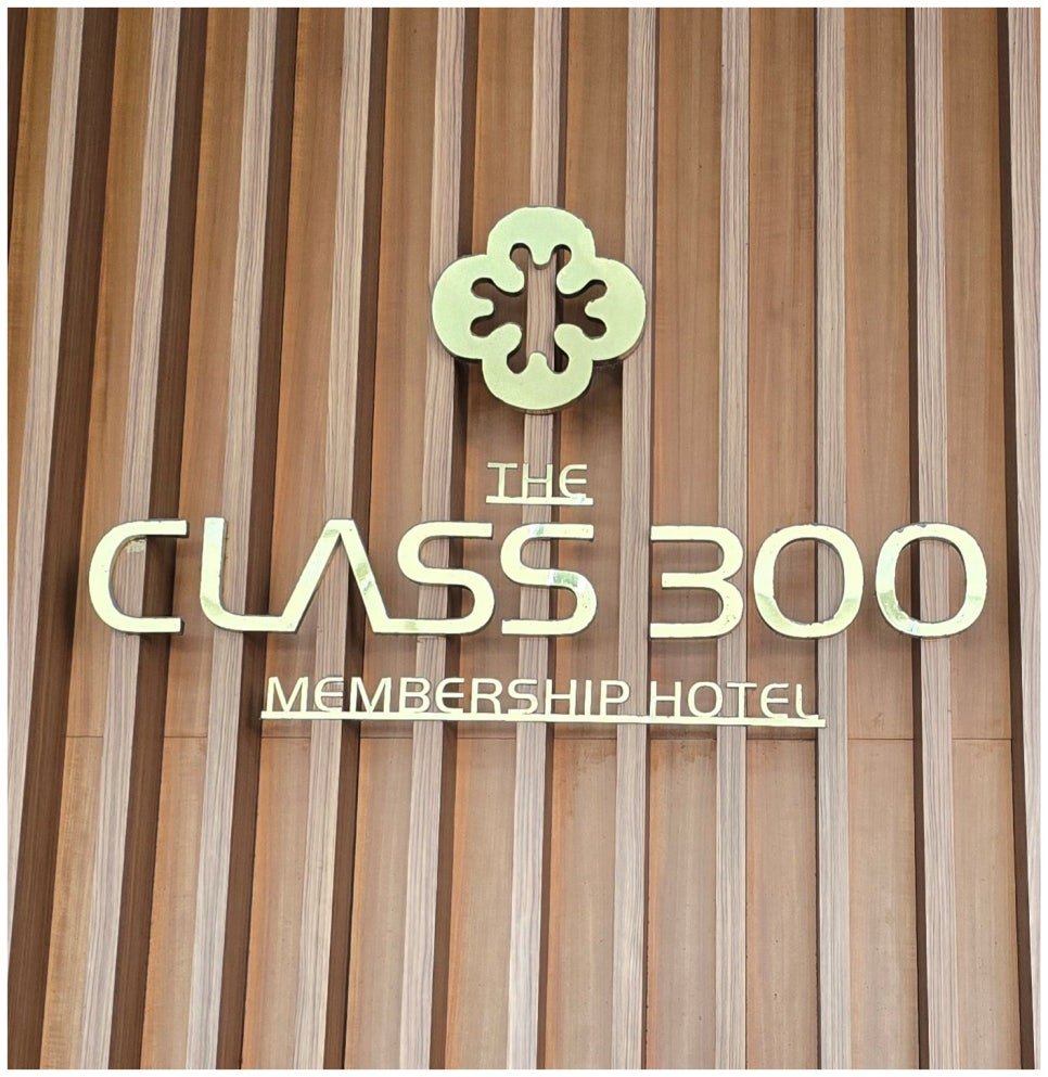 속초마사지호텔클래스300 이미지
