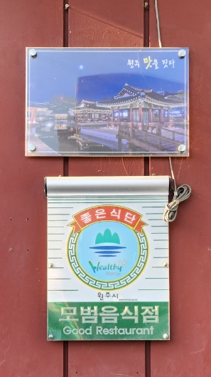 장군본가 이미지
