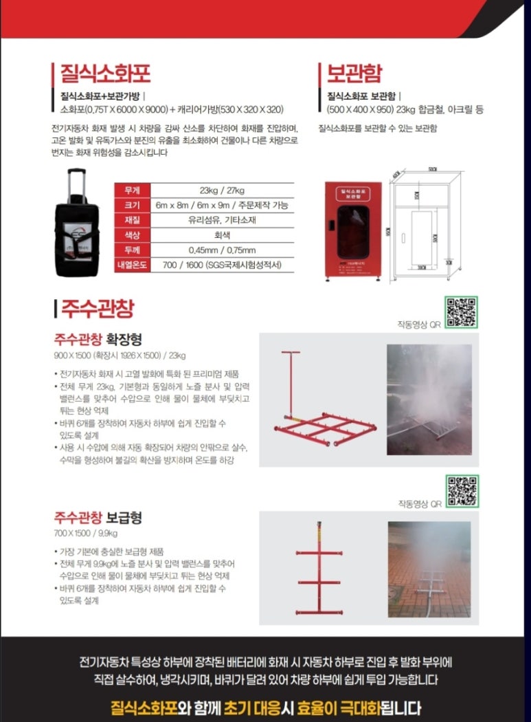 153대한전기 이미지