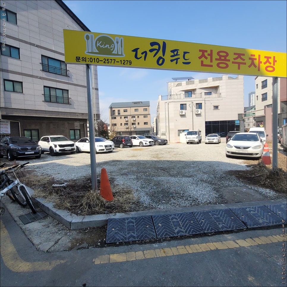 더킹한식뷔페 이미지