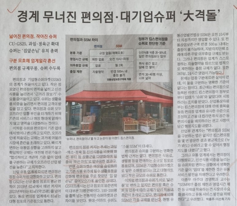올인편의점 이미지