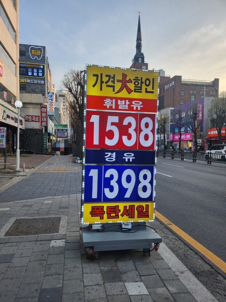 광생주유소 이미지