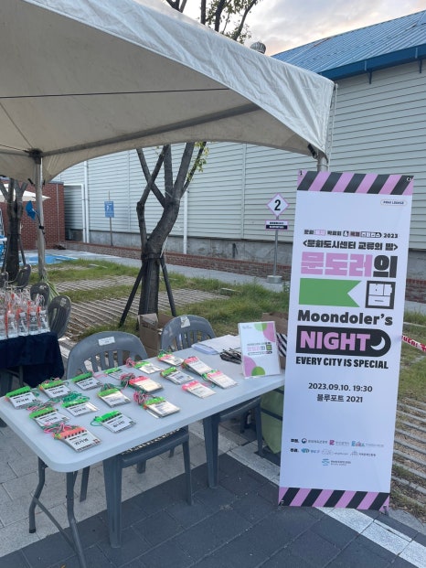 파미라운지 이미지
