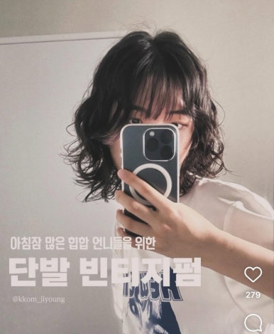 고우리미용실 이미지
