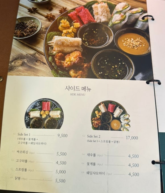 인더비엣은계호수점 이미지