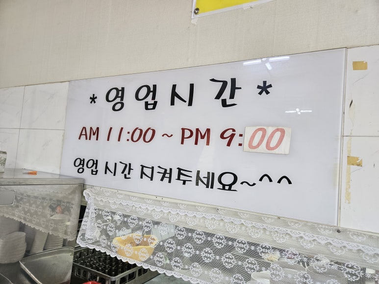 거북이생고기식당 이미지