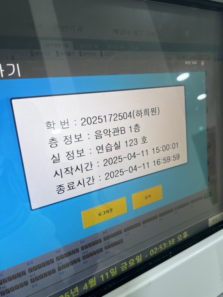 연습실해냄 이미지