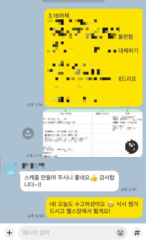 아이라이크 이미지