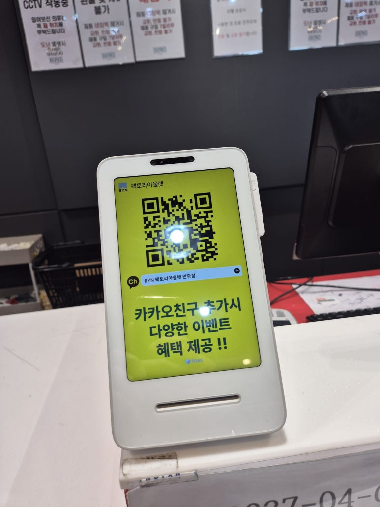 아웃도어팩토리아울렛 이미지