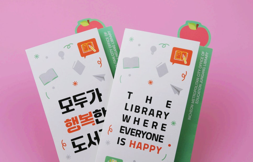 중앙리플렛 이미지