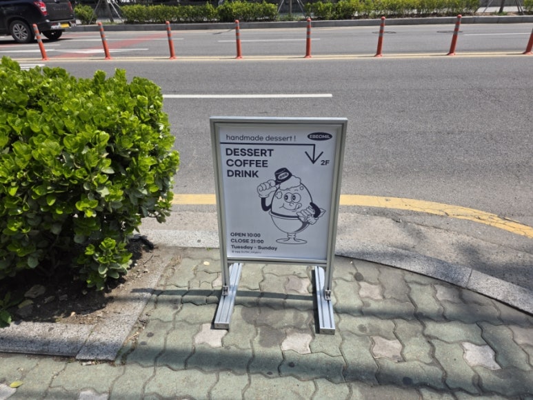 에버밀 이미지