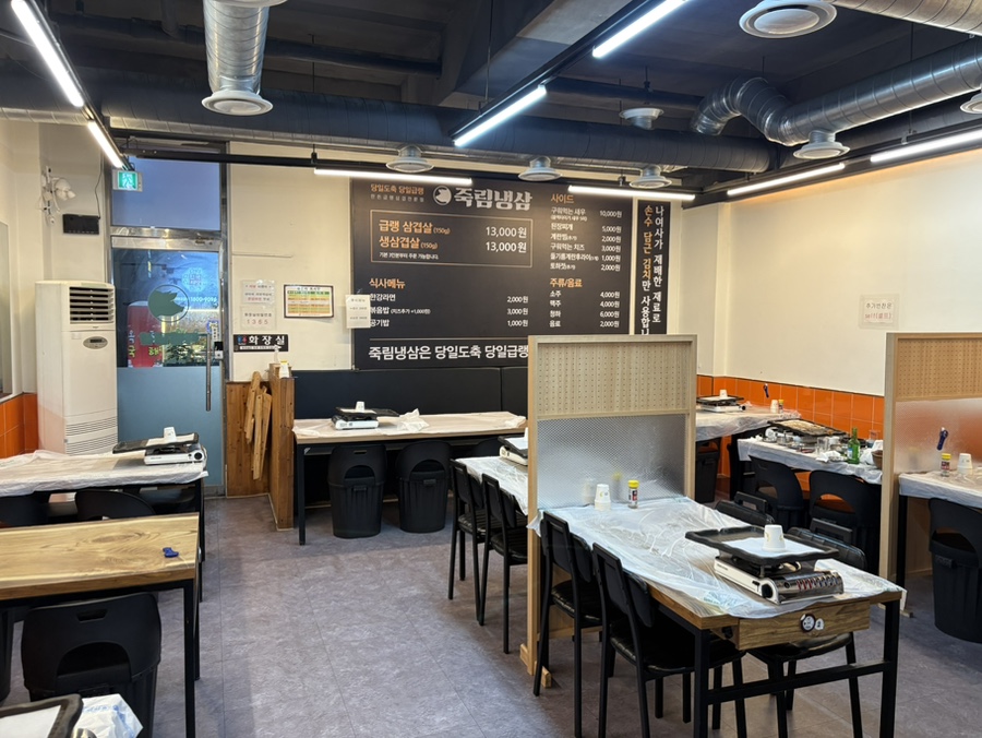 죽림냉삼 이미지