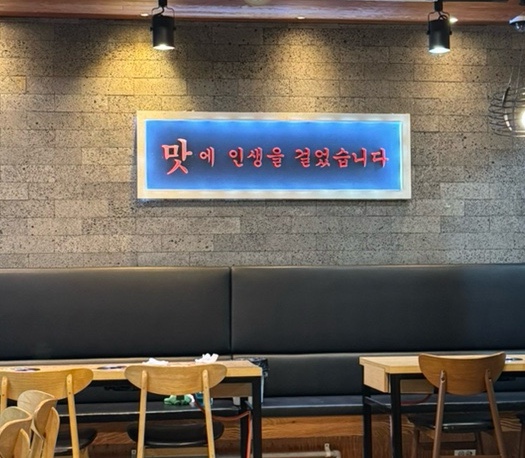 삽교명가곱창원성점 이미지