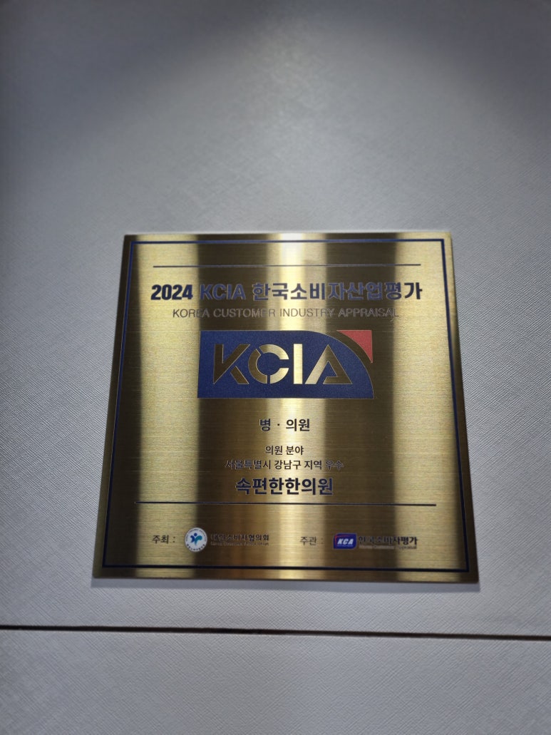 컴포즈커피강남포이점 이미지
