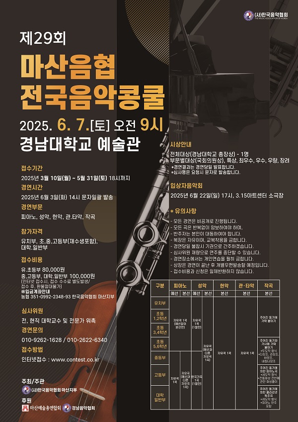 빛나는피아노음악학원 이미지