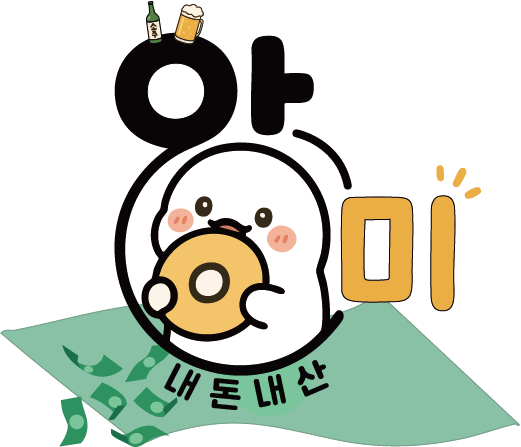 다인는67 이미지
