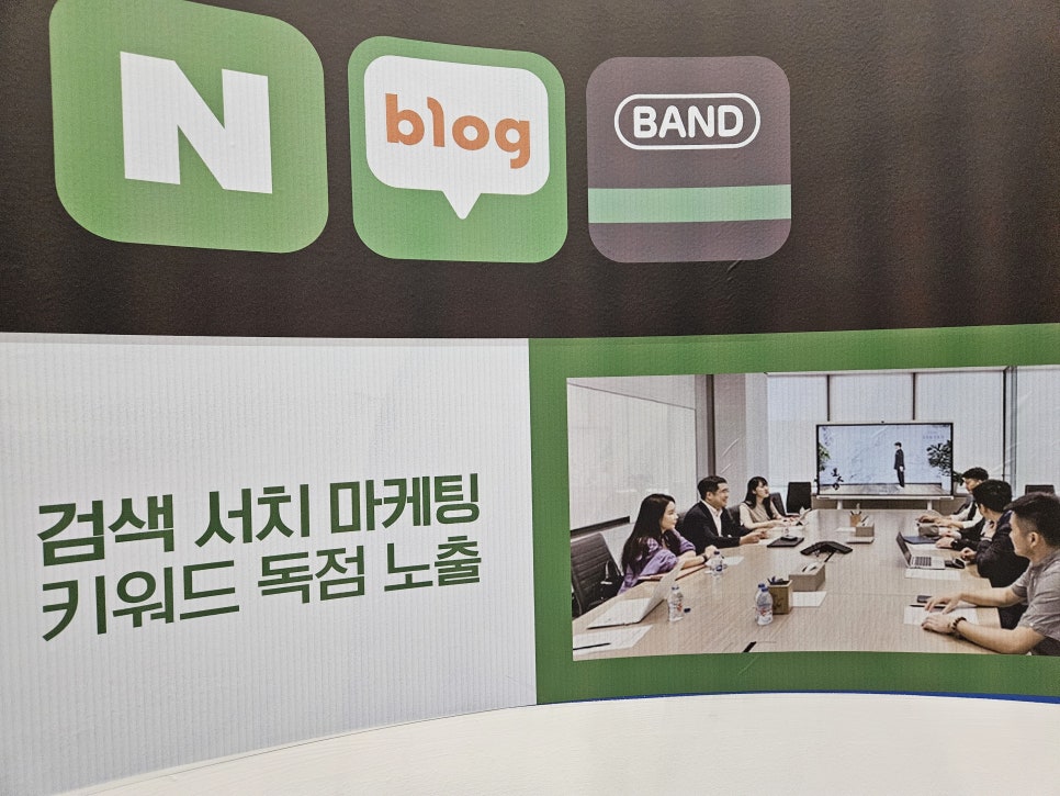 고려광고사 이미지