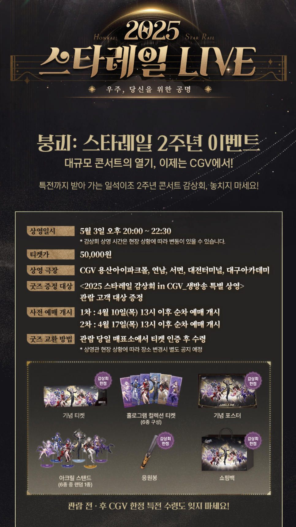 CGV연남 4관 이미지